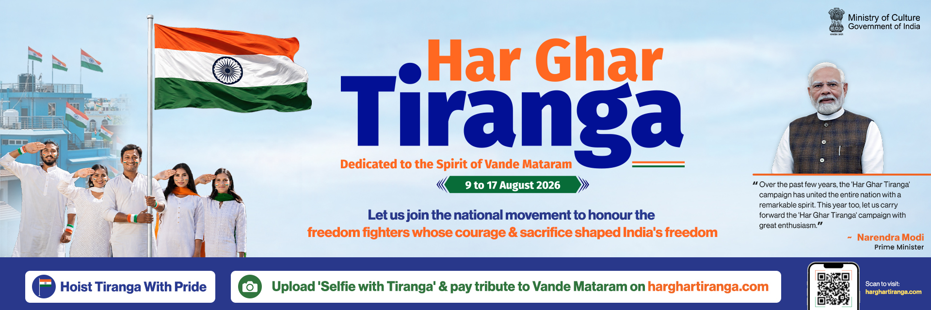 Har Ghar Tiranga