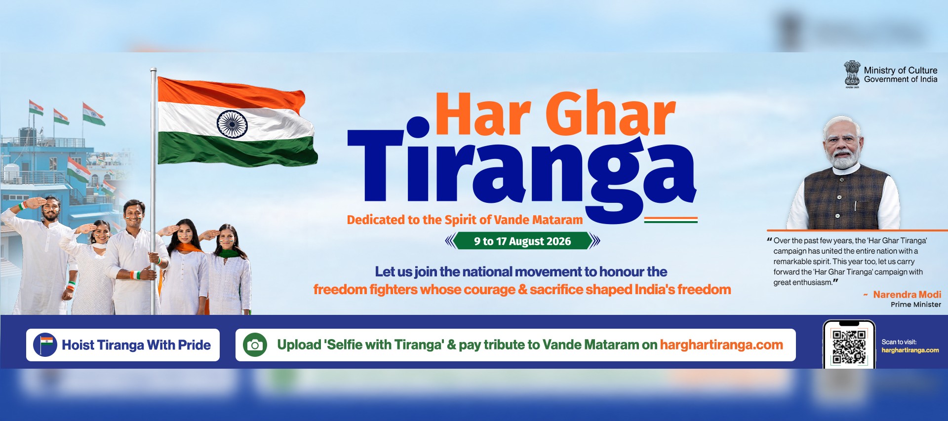 Har Ghar Tiranga